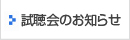 ������̂��m�点