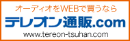 �ƥ쥪������.com